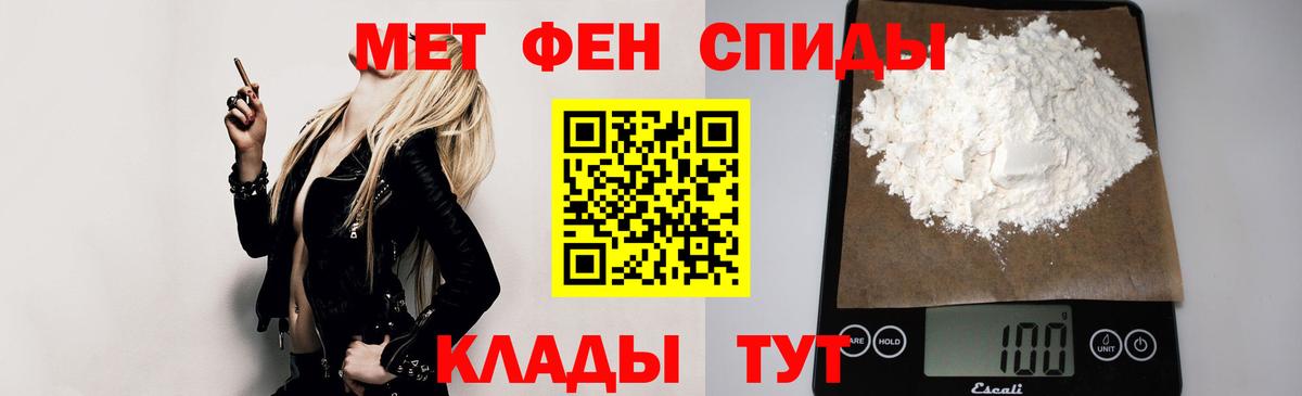 АМФЕТАМИН  Вход с VPN  Кострома  Амфетамин Розовый 