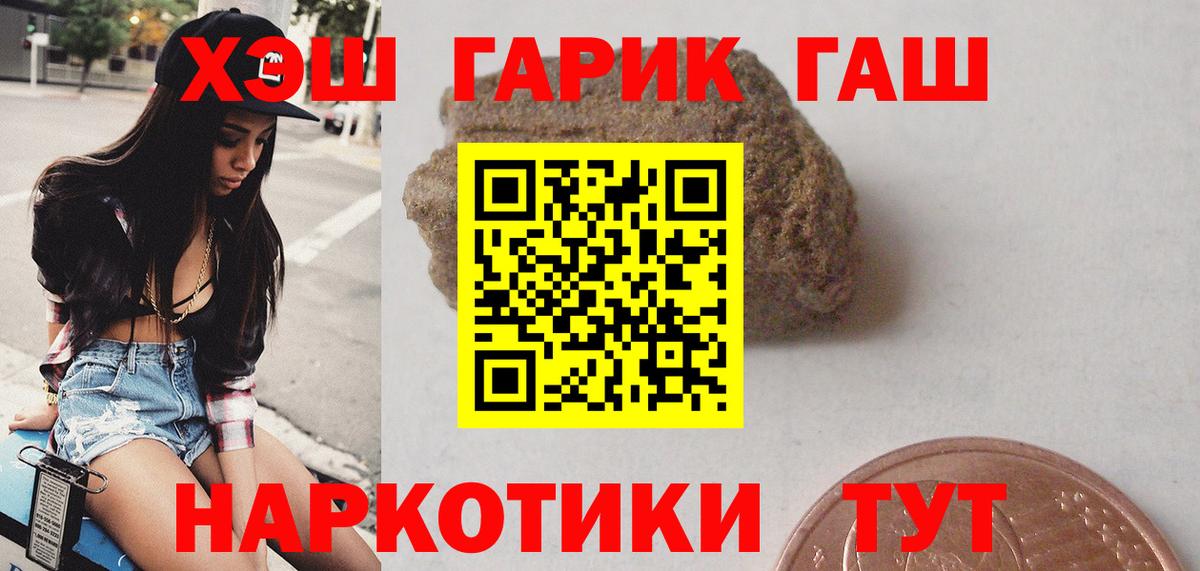 Кострома  ГАШИШ VHQ  Вход с VPN  Гашиш VHQ 