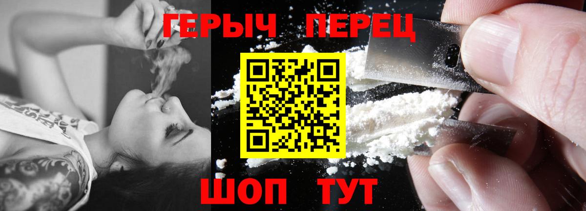 ГЕРОИН Афган  Вход с VPN  Героин  Кострома 