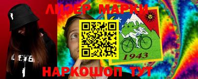 стаф Кандалакша
