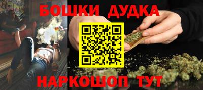 стаф Кандалакша