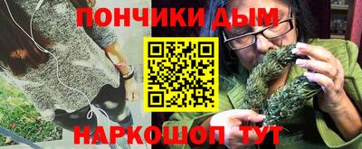стаф Кандалакша