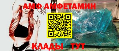 стаф Кандалакша