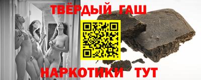 стаф Кандалакша