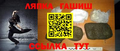 стаф Кандалакша