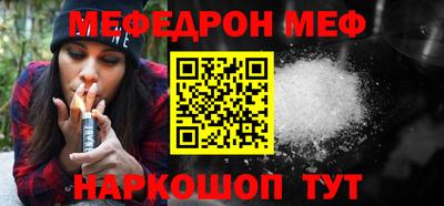 стаф Кандалакша