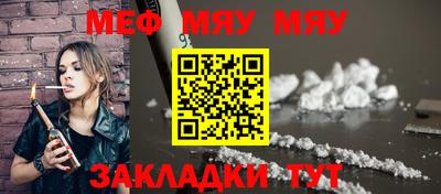 стаф Кандалакша