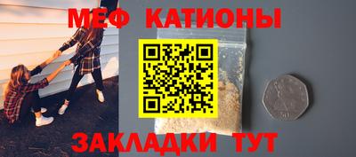 стаф Кандалакша