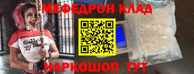 мдпв Камышлов