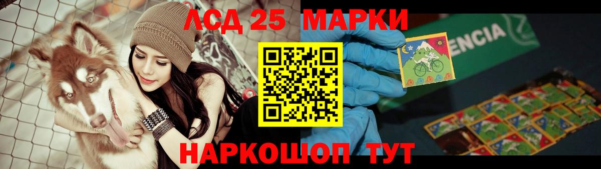 LSD-25 экстази ecstasy  Вход с VPN  Кострома 