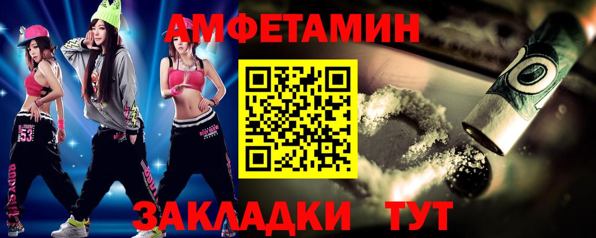 МЕТАМФЕТАМИН мет  Вход с VPN  МЕТАМФЕТАМИН  Кострома 