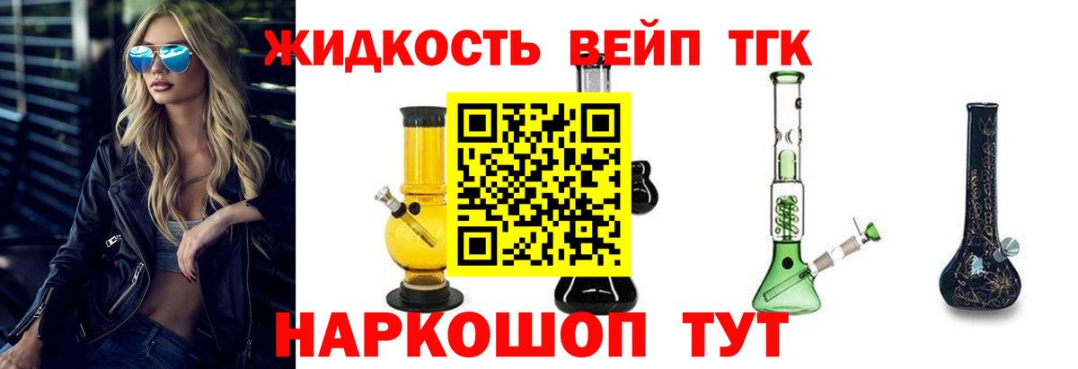 NBOMe  ГАШИШ  Бошки Шишки  ГАШ  COCAIN  Альфа ПВП СК   Экстази  Вход с VPN  Кострома  Мефедрон  