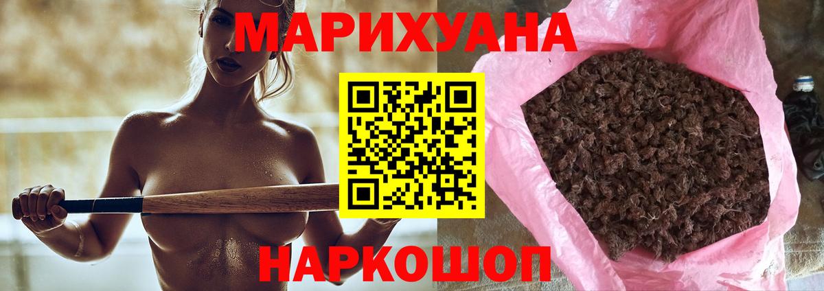 Каннабис тримм  Вход с VPN  Канабис индика  Бошки марихуана Ganja  Кострома 