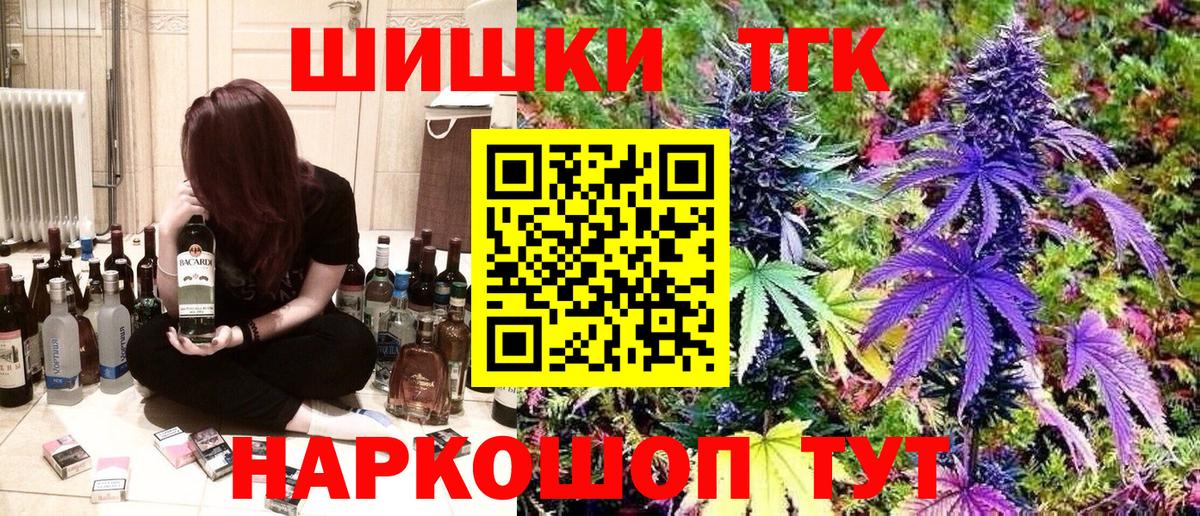 Шишки марихуана семена Кострома